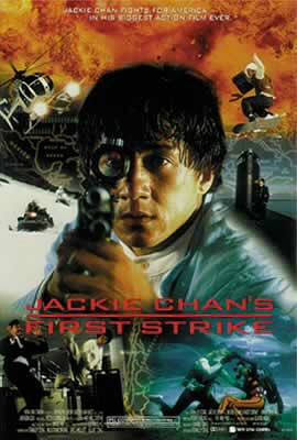 Historia Policial 4 (1996) poster